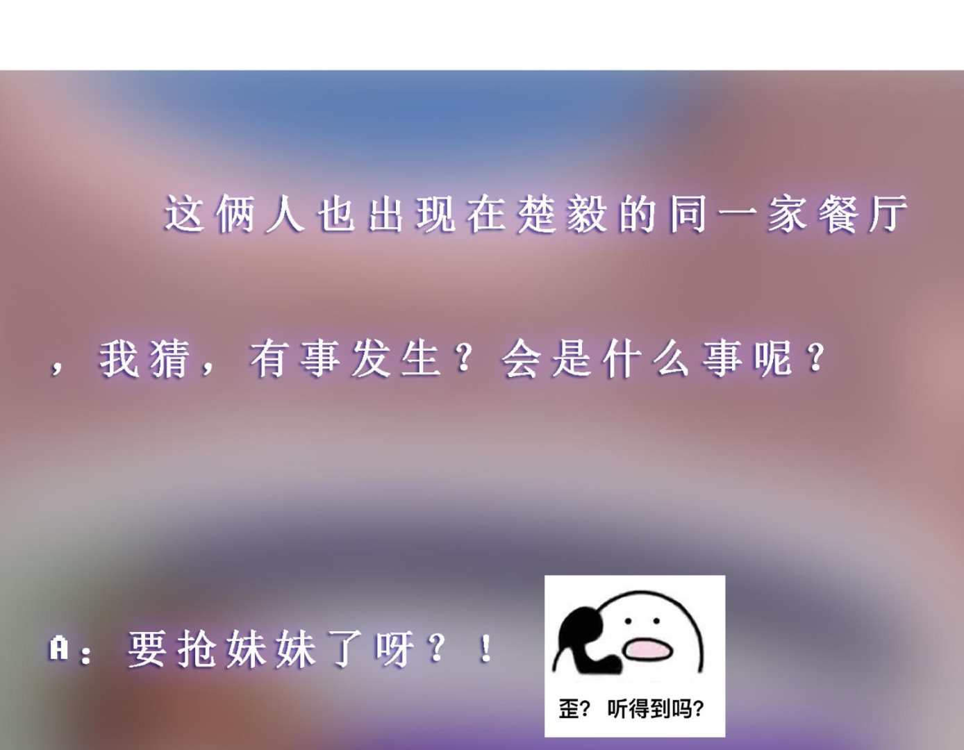 第300话 楚家的过往55