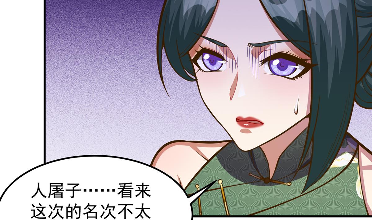 第316话 记得压我赢12