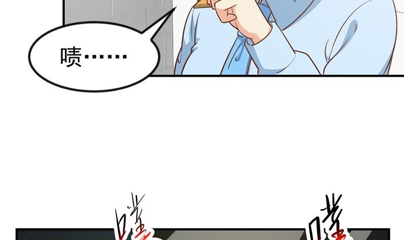 第95话 换你全家坐牢！38