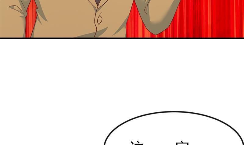 第101话 书法领域吊打！29