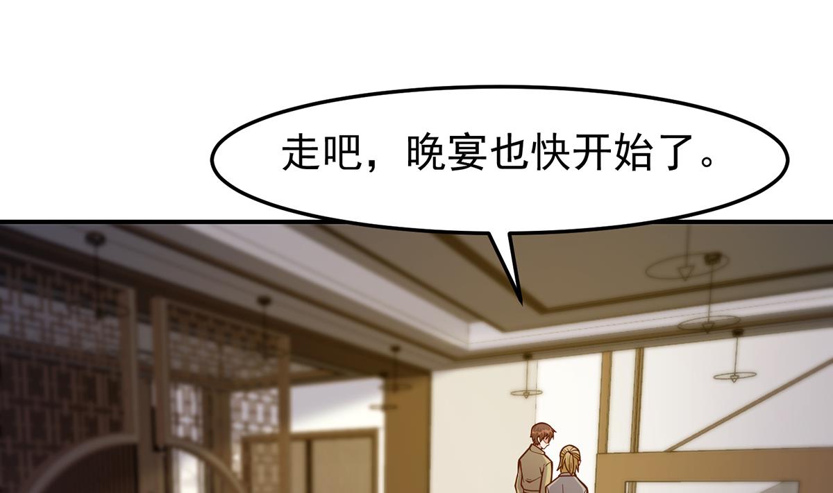 第348话 我不稀罕24