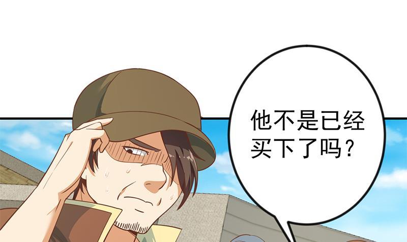 第130话 当衆斗法33