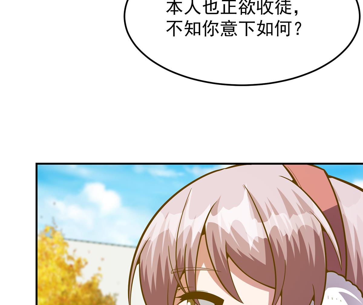 第335话 你别不知好歹22