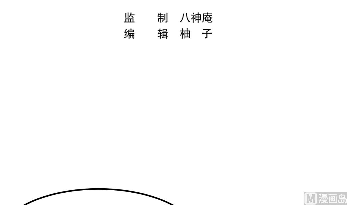 第311话 小丑竟是你自己2