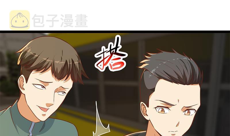 第173话 我，语文体育老师17