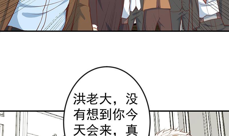 第73话 我是不是也要滚？38