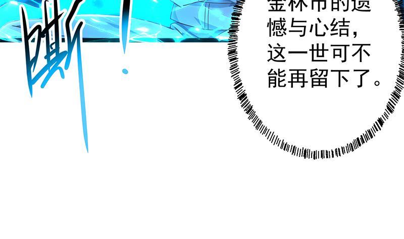 第177话 女装大佬？13