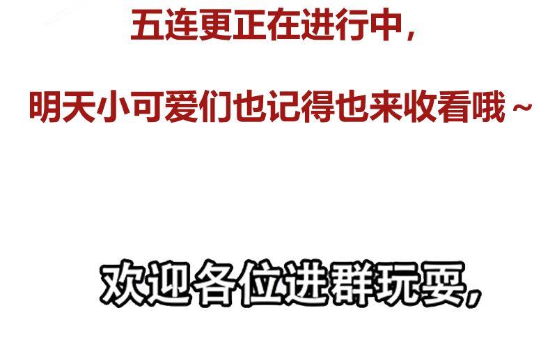 第239话 宗师天威！62