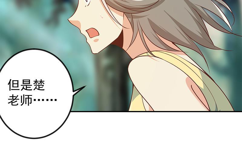 第181话 太极宗师吃翔？19
