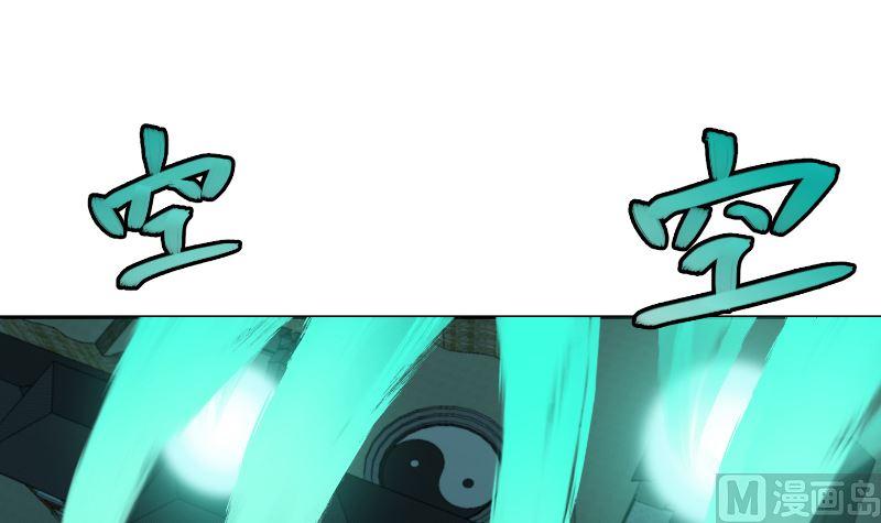 第242话 灵气即将复苏？26
