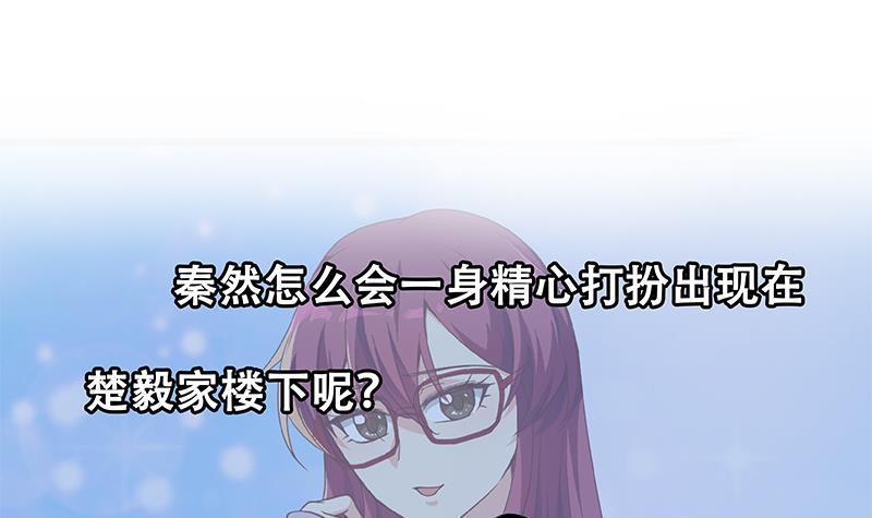 第204话 暗中的交易63
