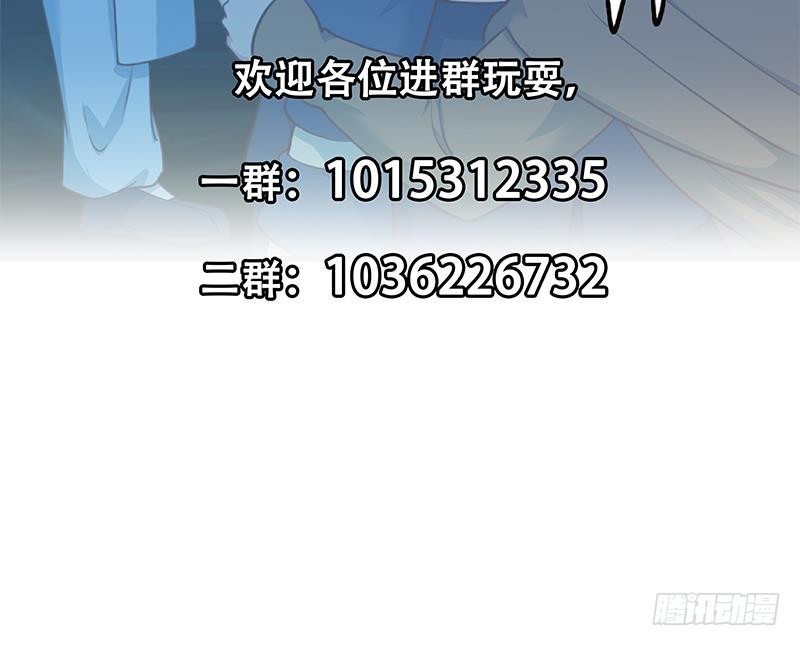 第124话 你这麽威风啊？58
