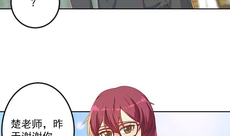 第204话 暗中的交易56