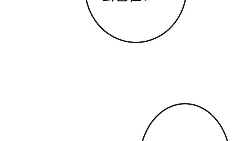 第136话 真香定律13