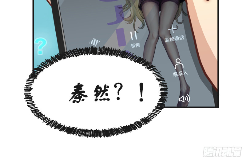 第224话 入主潜龙山庄30