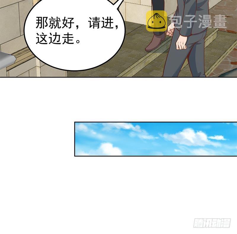 第54话 敢动我学生？32