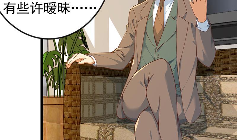 第155话 楚老师的演技21