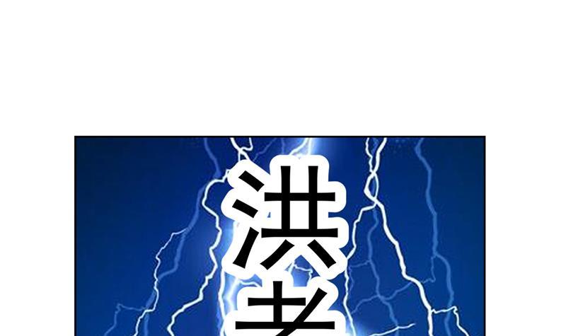 第46话 你惹不起的人8