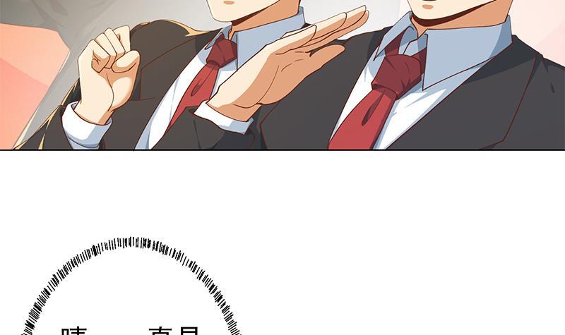 第190话 江上约猛男！5