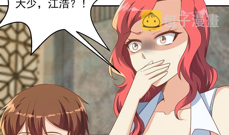 第213话 吵架你没资格36