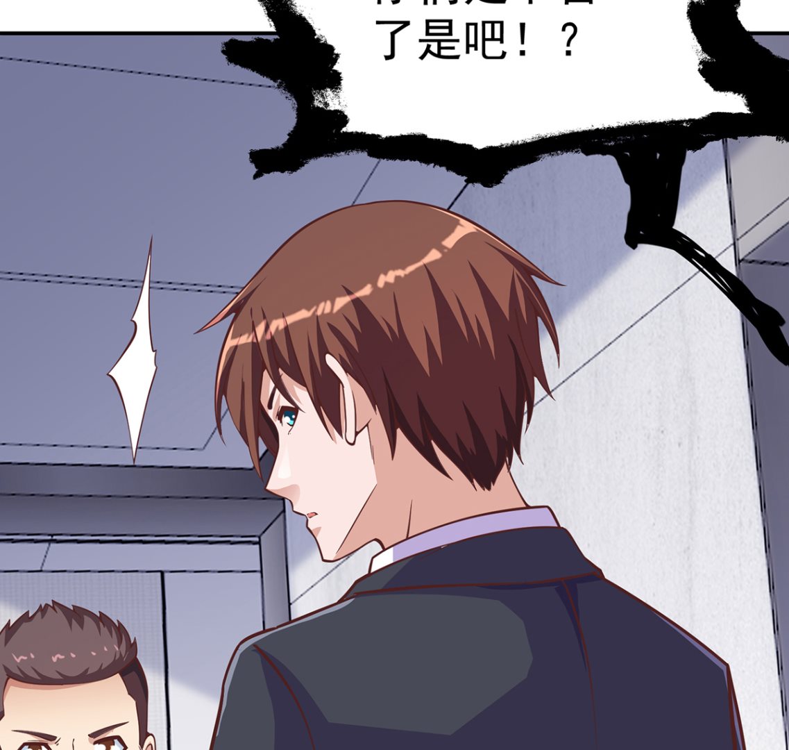 第288话 人菜瘾大41
