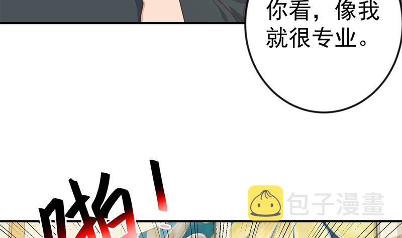 第70话 风华宴会前夕13