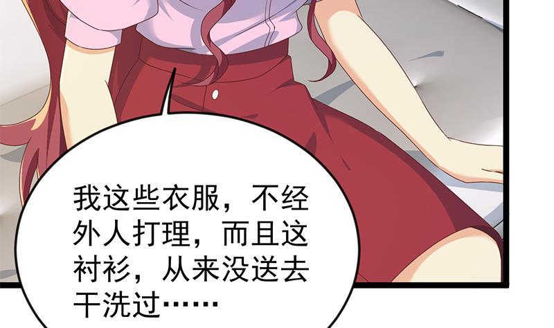 第163话 楚毅的内心深处7