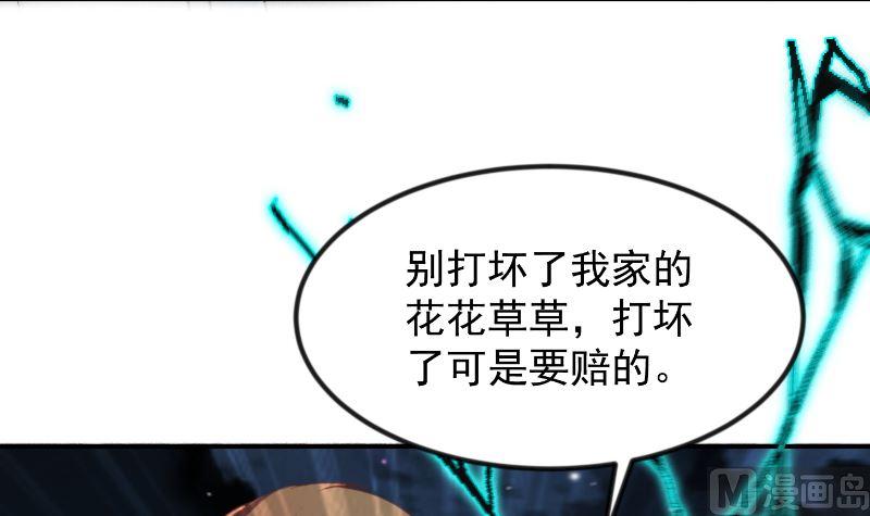 第239话 宗师天威！26