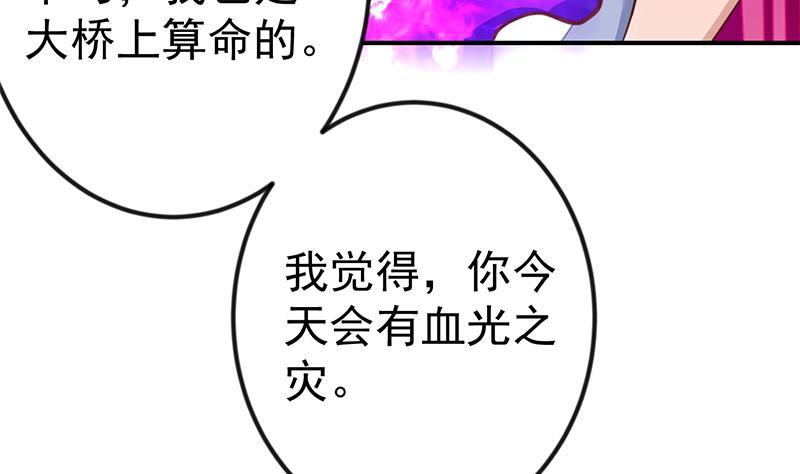 第130话 当衆斗法48