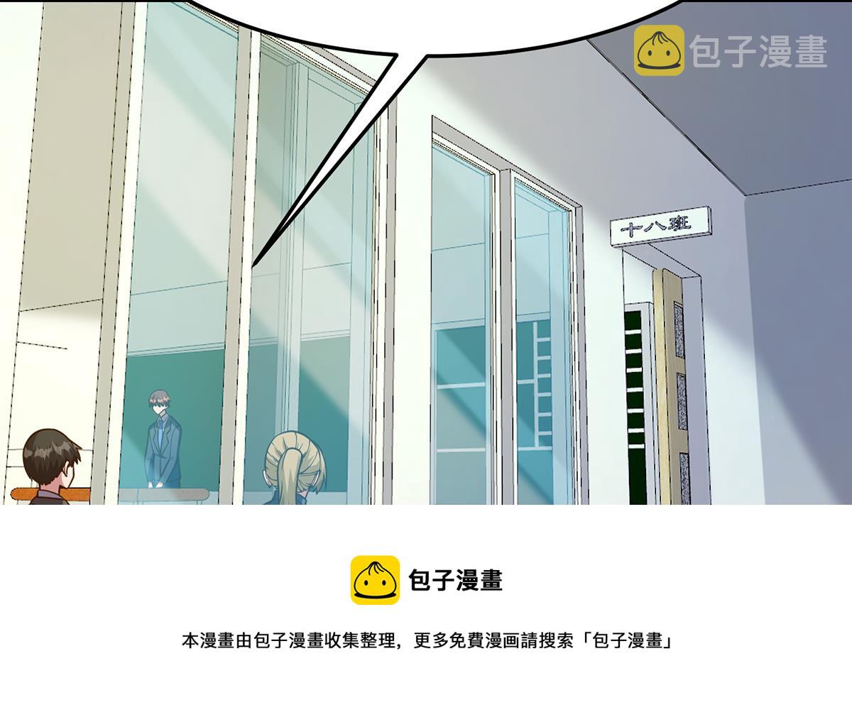 第333话 剑种成功入手！28