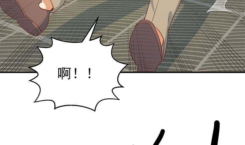 第118话 办公室的游戏42