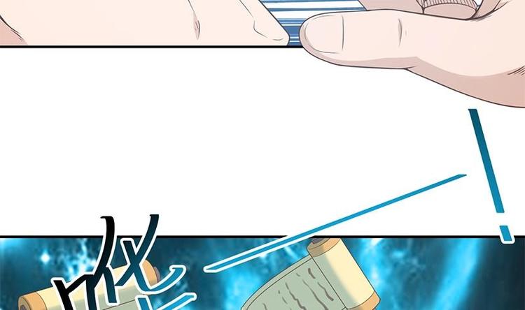 第12话 收徒！37