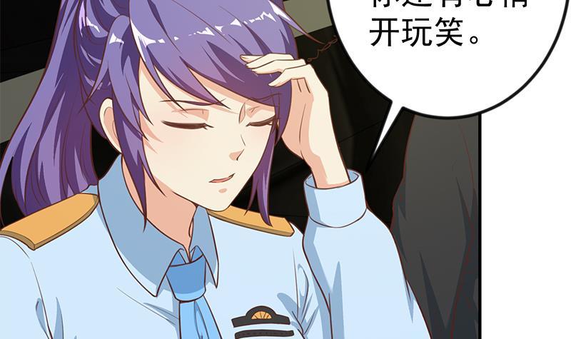 第91话 被带上警车了！38