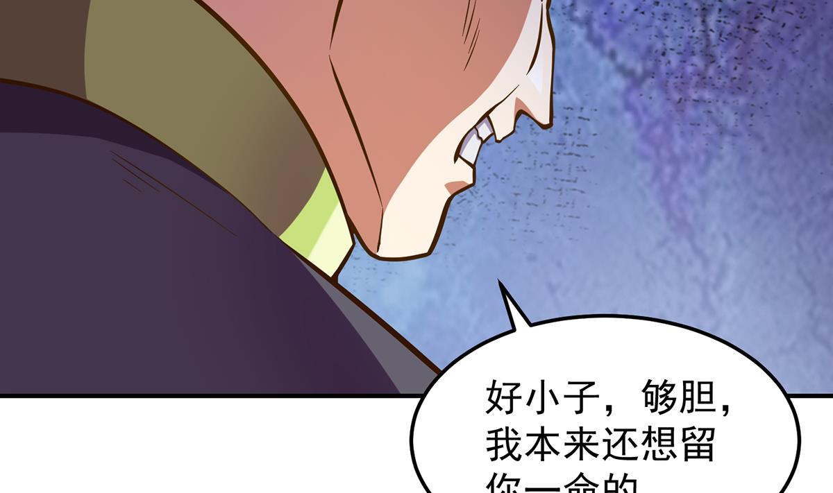 第309话 还得看楚毅18