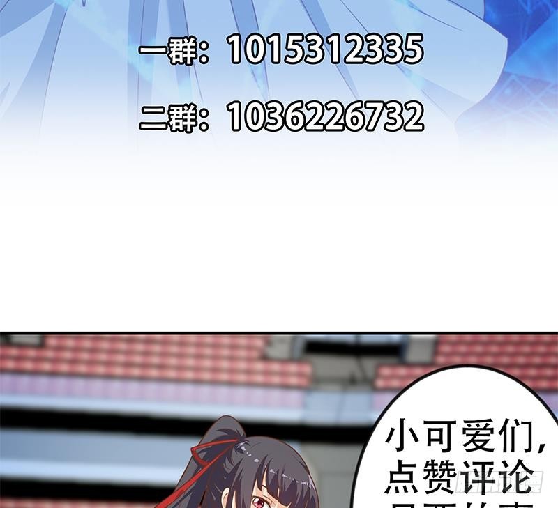 第111话 美人对决，不战而败！55