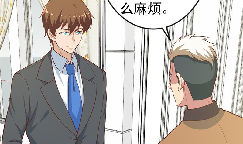 第73话 我是不是也要滚？48
