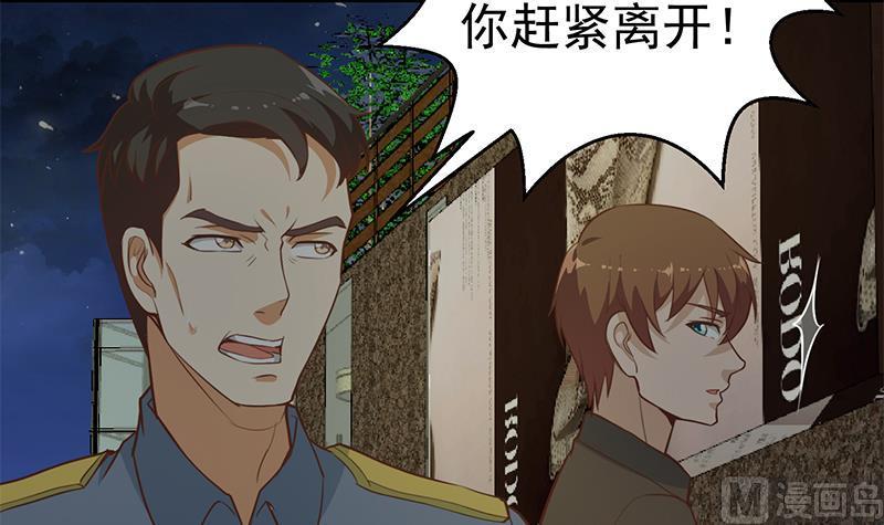 第62话 让你身败名裂47