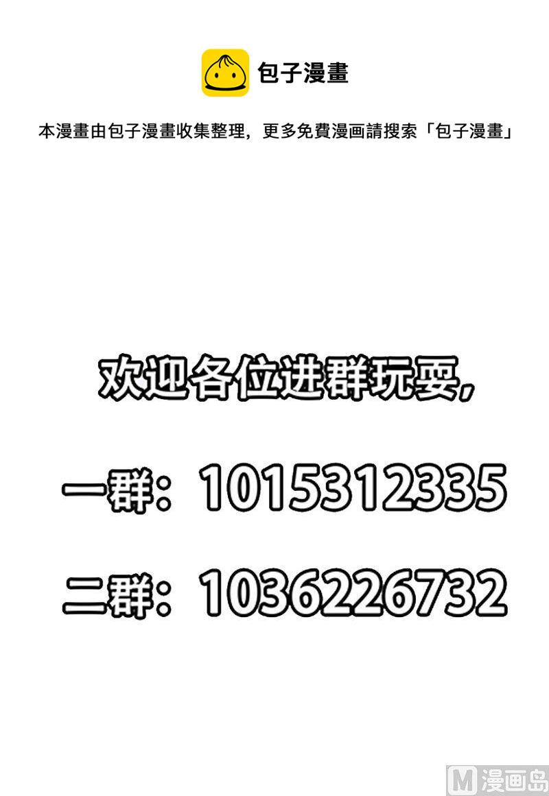第241话 打到你吐血？47