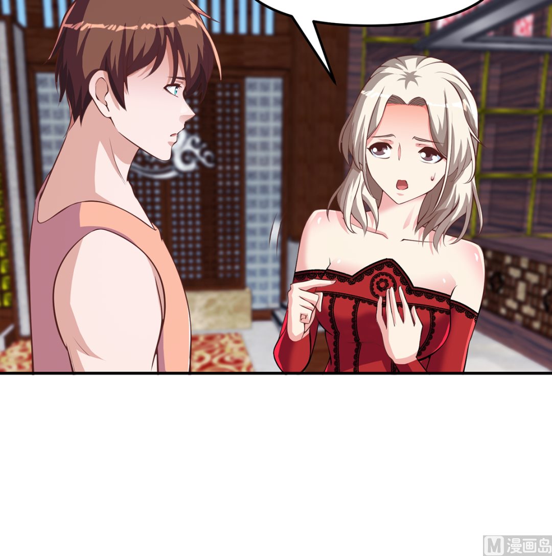 第260话 大明星的告白！23