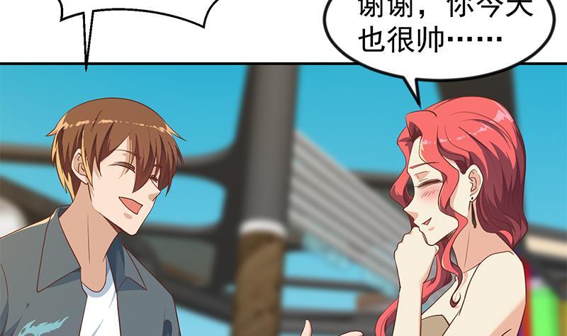第197话 生日宴会开始30