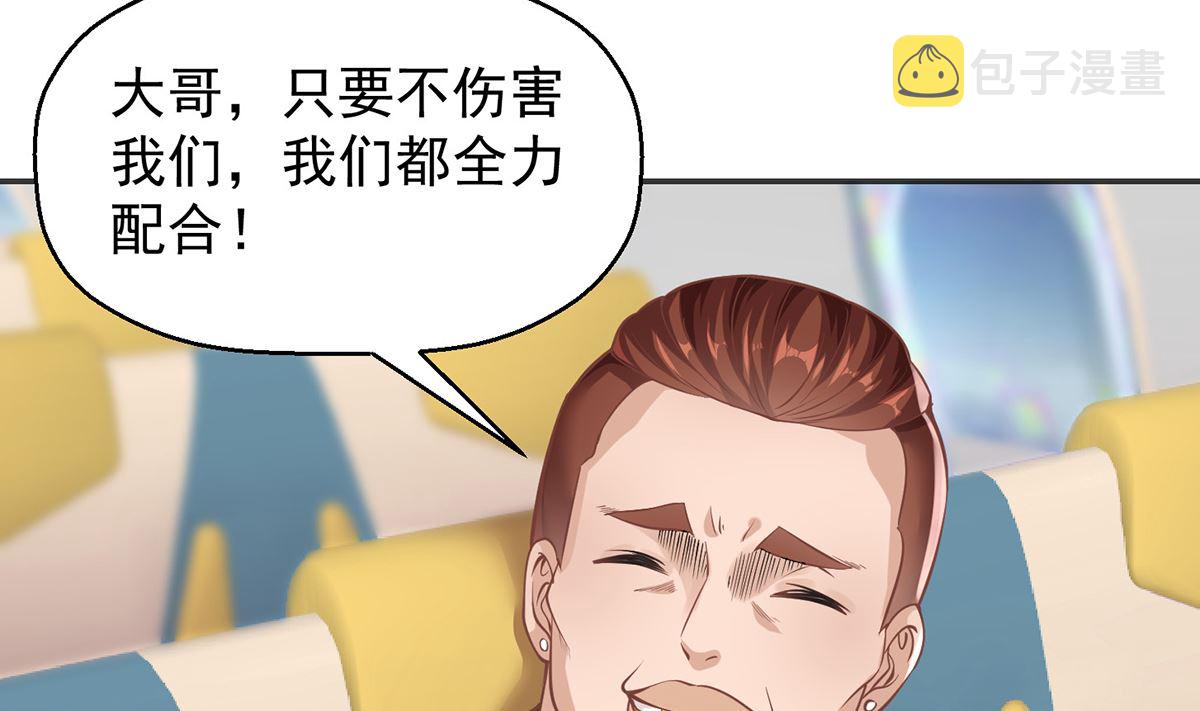 第249话 人到齐就动手！28