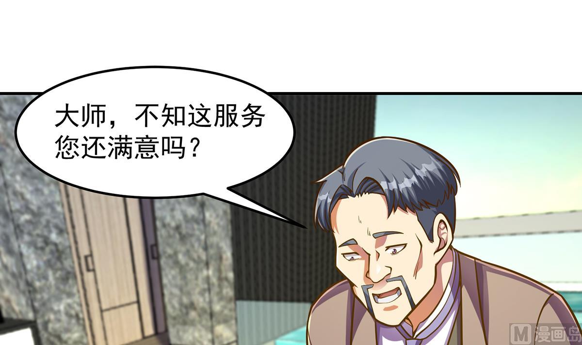 第305话 别指挥我！5