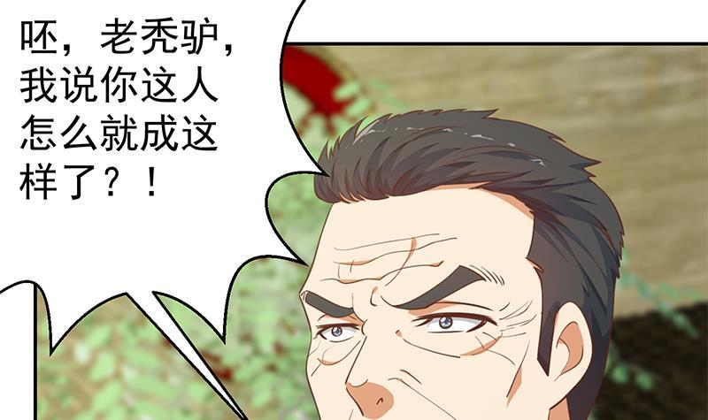 第135话 来了转校生！11