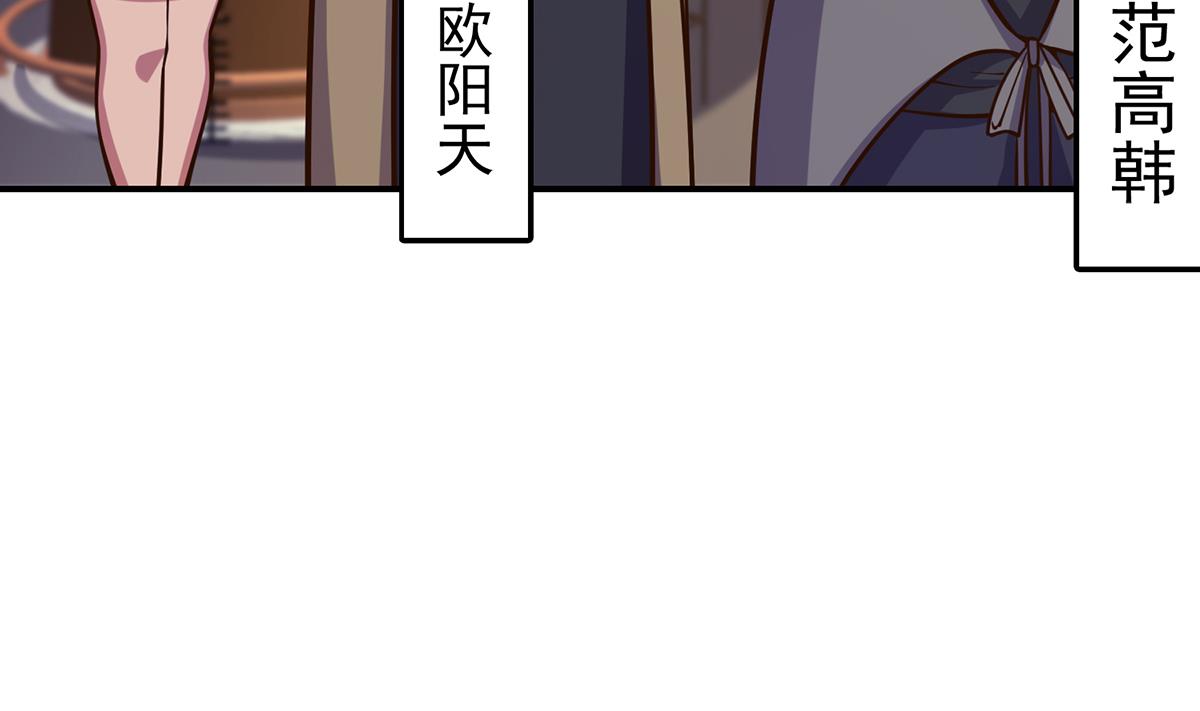 第343话 不要搞我朋友37