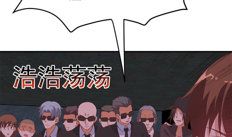 第26话 给我等着！48