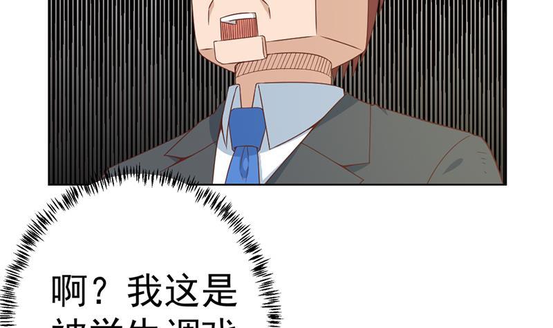 第53话 吃根油条突破了！8