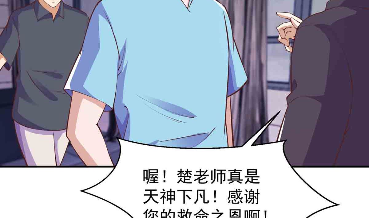 第276话 就这？就这啊55