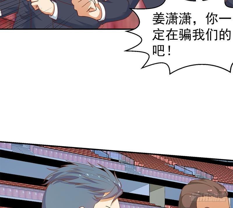 第111话 美人对决，不战而败！22