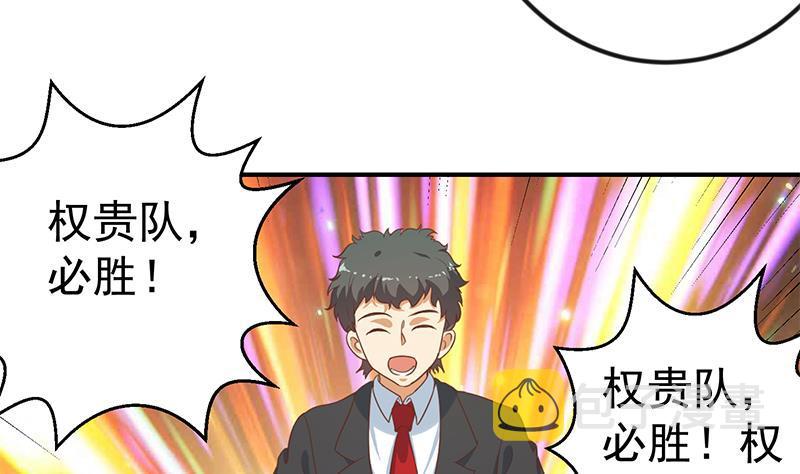 第113话 篮球盖脸！9