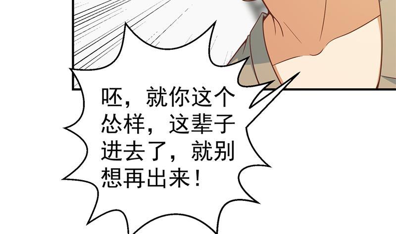 第94话 现场对峙15
